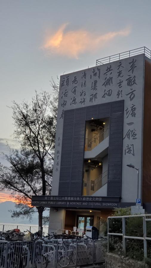 Man Lai Wah Resort Hongkong Eksteriør bilde